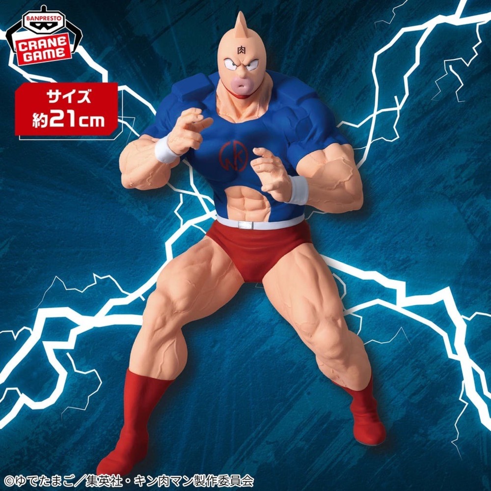 Banpresto Kinnikuman Figure Unisex 21cm Blue Red Muscle Anime Statue